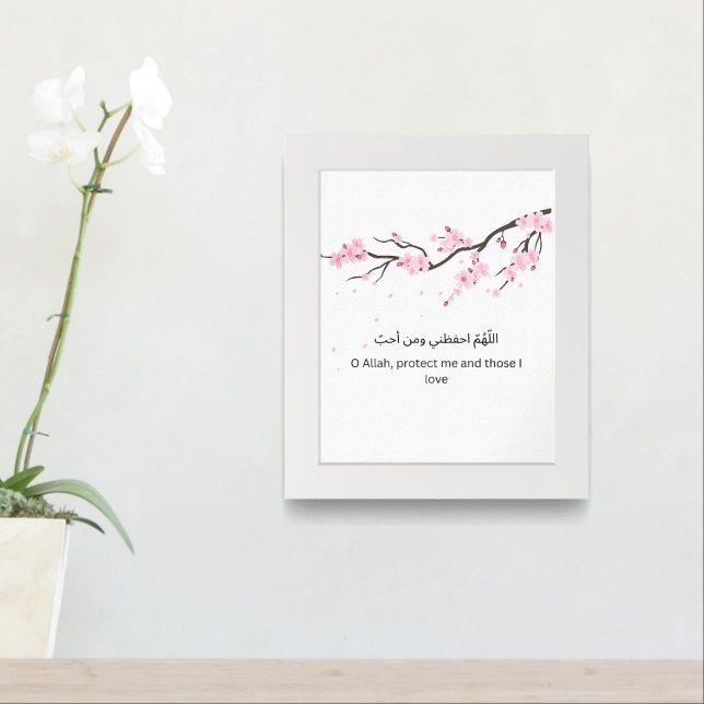 Cherry Blossom Dua Wall Print – Islamic Home Decor (Entryway)
