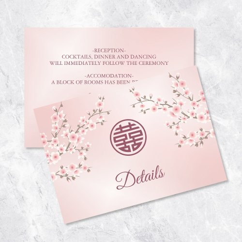 Cherry Blossom Dusty Pink Chinese Wedding Enclosure Card