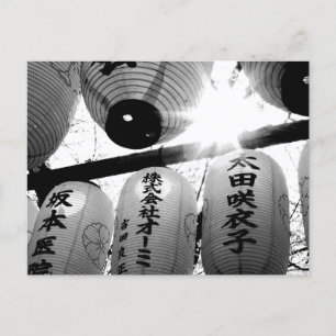 Cherry Blossom Festival: Hirano Shrine, Kyoto Postcard