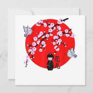 Cherry Blossom Festival - Japanese Character 13 Invitation