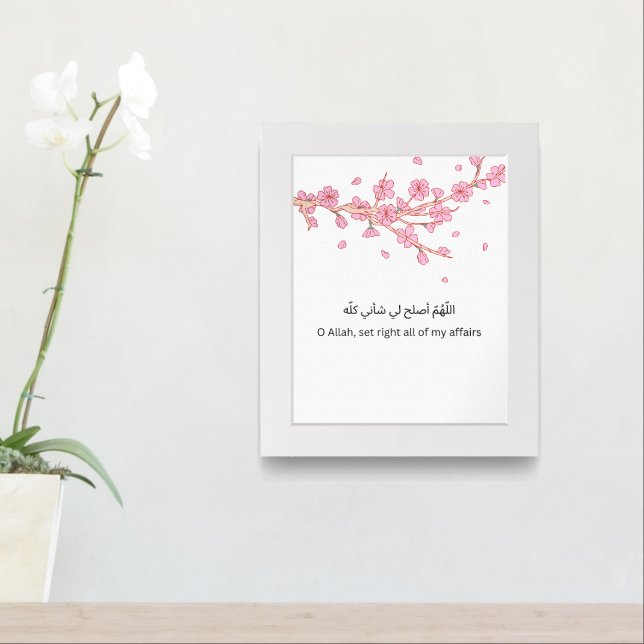 Cherry Blossom Islamic Wall Art – Arabic Supplicat (Entryway)