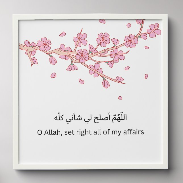 Cherry Blossom Islamic Wall Art – Arabic Supplicat Peel And Stick Photo Tile (Front Set)