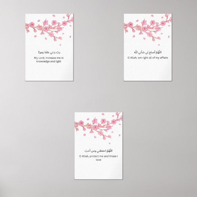 Cherry Blossom Islamic Wall Art – Ramadan Dua Set  (Front)