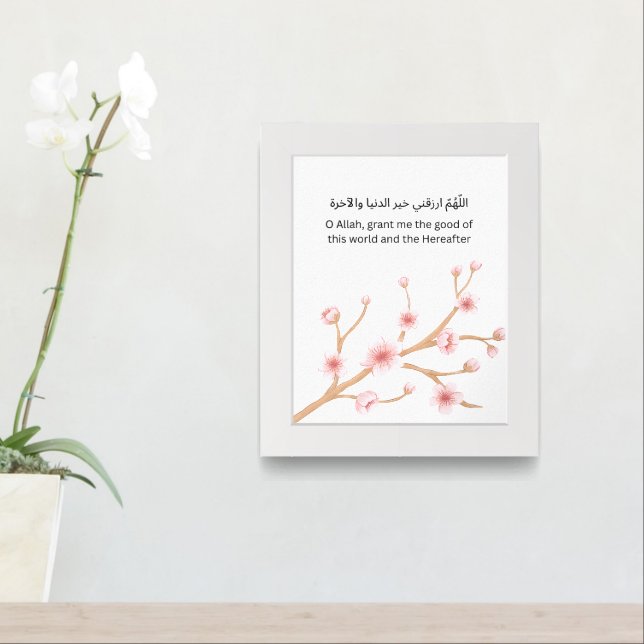 Cherry Blossom Islamic Wall Art – Ramadan  Poster (Entryway)
