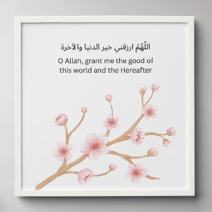 Cherry Blossom Islamic Wall Art – Ramadan Poster Peel And Stick Photo Tile