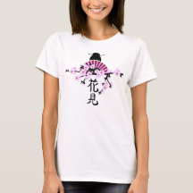 Cherry Blossom Japanese Character 1 T-Shirt