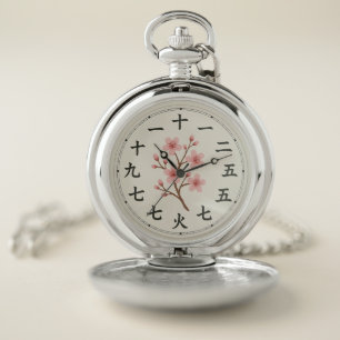 Cherry Blossom Kanji Clock Face Design Pocket Watch