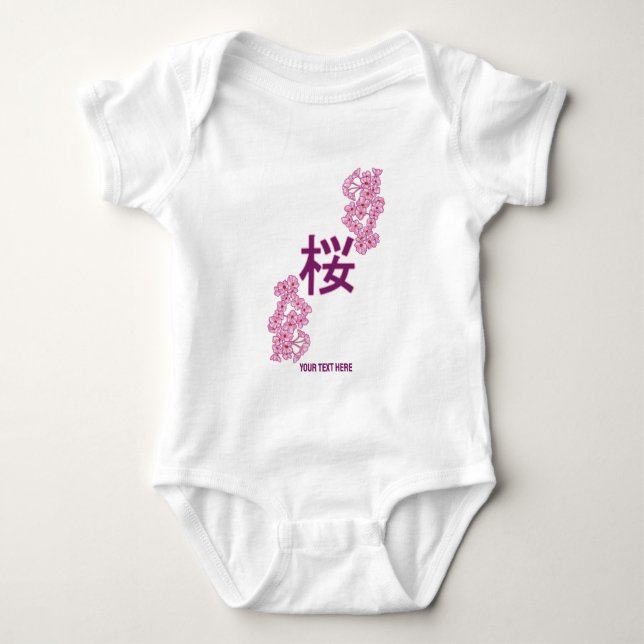 Cherry blossom kanji Japanese writing Baby Bodysuit (Front)