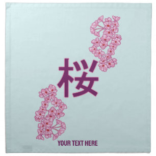 Cherry blossom kanji Japanese writing Cloth Napkin