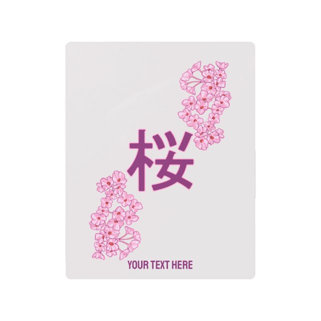 Cherry blossom kanji Japanese writing Metal Print (Front)