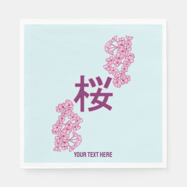 Cherry blossom kanji Japanese writing Napkins (Front)