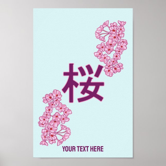 Cherry blossom kanji Japanese writing Poster (Front)