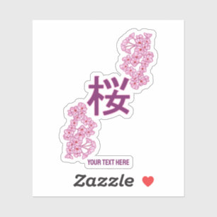 Cherry blossom kanji Japanese writing Sticker