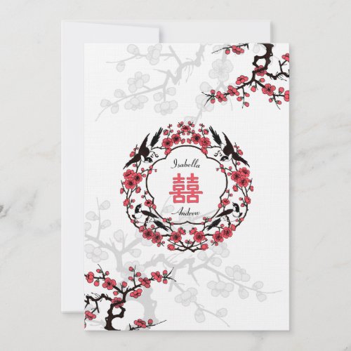 Cherry Blossom Oriental Wedding Invitation