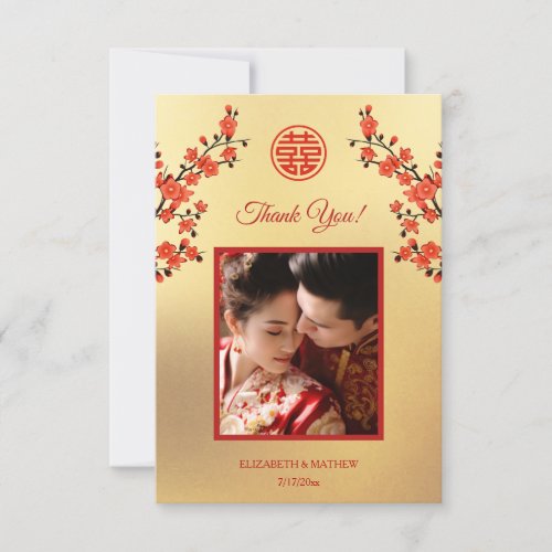 Cherry Blossom Photo Chinese Wedding  Thank You Card