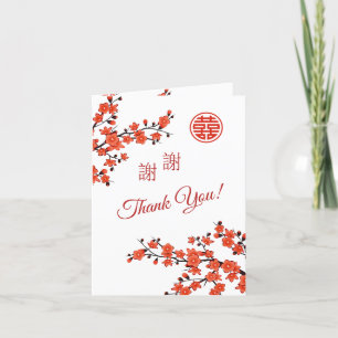 Cherry Blossom Photo Chinese Wedding Thank You Card