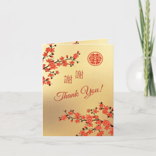 Cherry Blossom Photo Chinese Wedding Thank You Card
