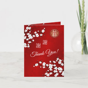 Cherry Blossom Photo Chinese Wedding Thank You Card