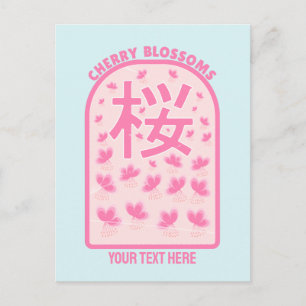 Cherry blossom pink flowers Japan Postcard