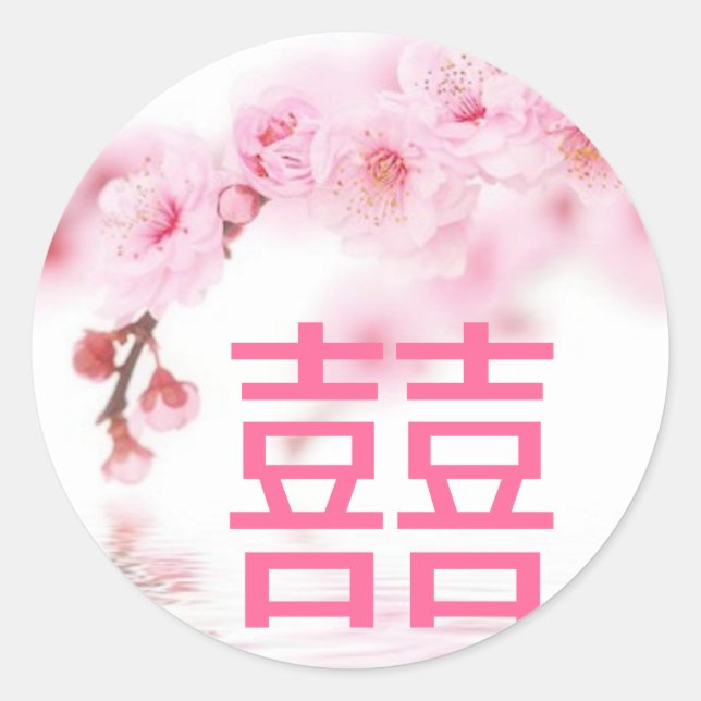 cherry blossom pink sakura bridal shower classic round sticker (Front)