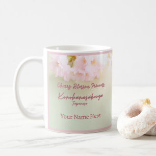 Cherry Blossom Princess Japanese Theme With Cat Coffee Mug