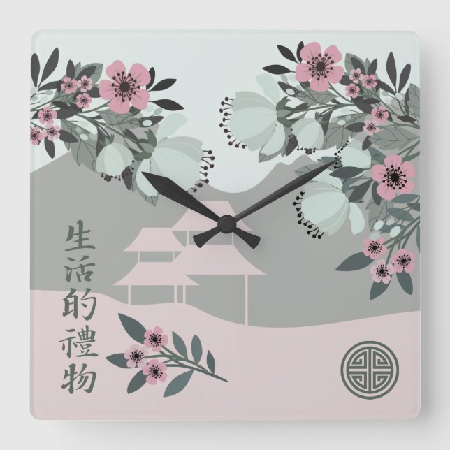 Cherry blossom roses Asian floral landscape print  Square Wall Clock (Front)