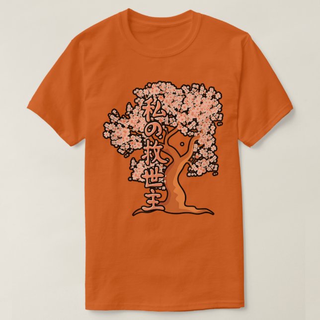 Cherry Blossom Tree Sakura  Paint Art Teaching Edu T-Shirt (Design Front)