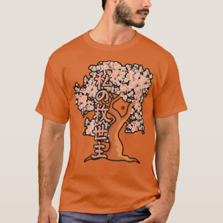 Cherry Blossom Tree Sakura Paint Art Teaching Edu T-Shirt