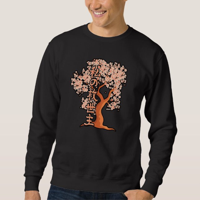 Cherry Blossom Tree Sakura  Paint Teaching Educati Sweatshirt (Front)