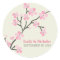 Cherry Blossom Wedding Invitation Seal 2 (pink)