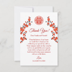 Cherry Blossom  Wedding Thank You Card