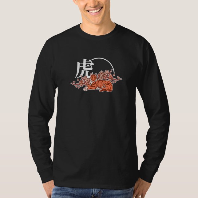 Cherry Blossom White Tiger harajuku Japanese Aesth T-Shirt (Front)