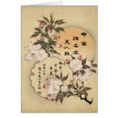 Cherry blossoms (Front)