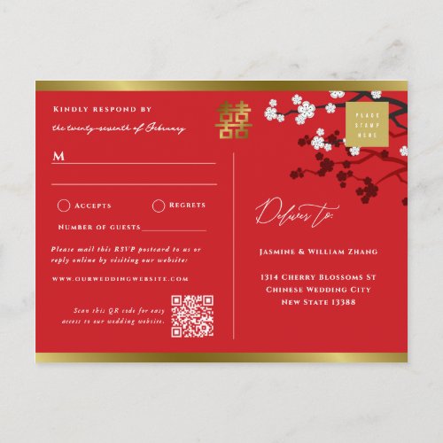 Cherry Blossoms And Double Xi Chinese Wedding RSVP Invitation Postcard