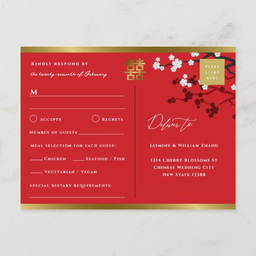 Cherry Blossoms And Double Xi Chinese Wedding RSVP Invitation Postcard