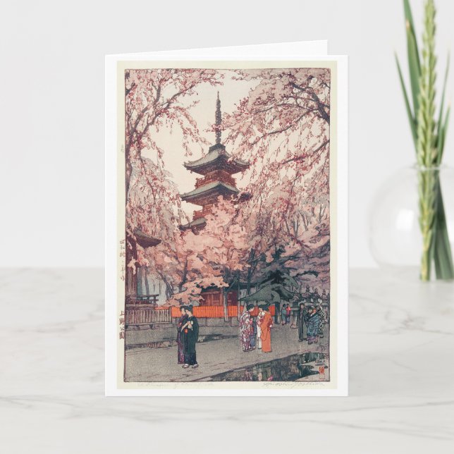 Cherry Blossoms at Ueno Park, Yoshida Card (Front)