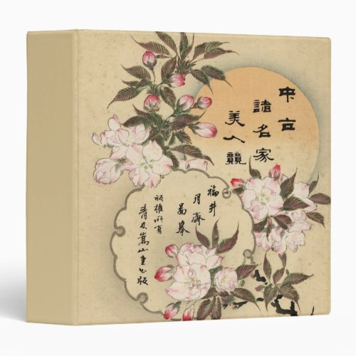 Cherry blossoms binder