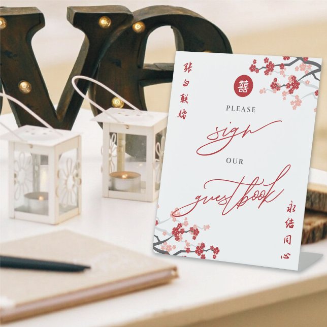 Cherry Blossoms Chinese Wedding Sign Our Guestbook (Creator Uploaded)