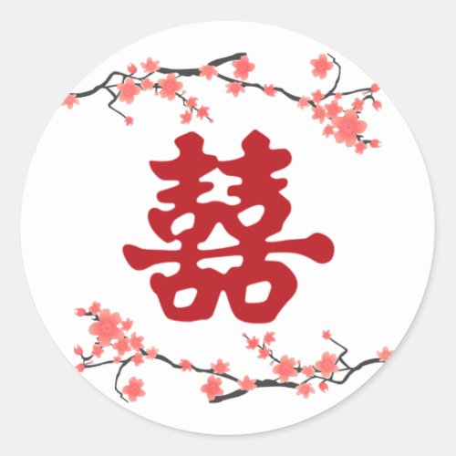 Cherry Blossoms Double Happiness Chinese Classic Round Sticker