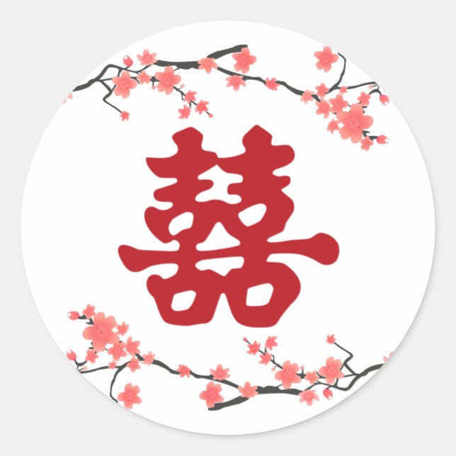 Cherry Blossoms Double Happiness Chinese Classic Round Sticker (Front)