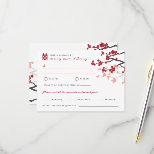 Cherry Blossoms Double Happiness Chinese Wedding RSVP Card