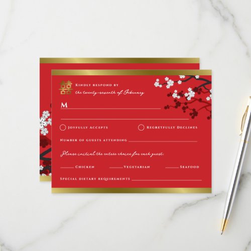 Cherry Blossoms Double Happiness Chinese Wedding RSVP Card