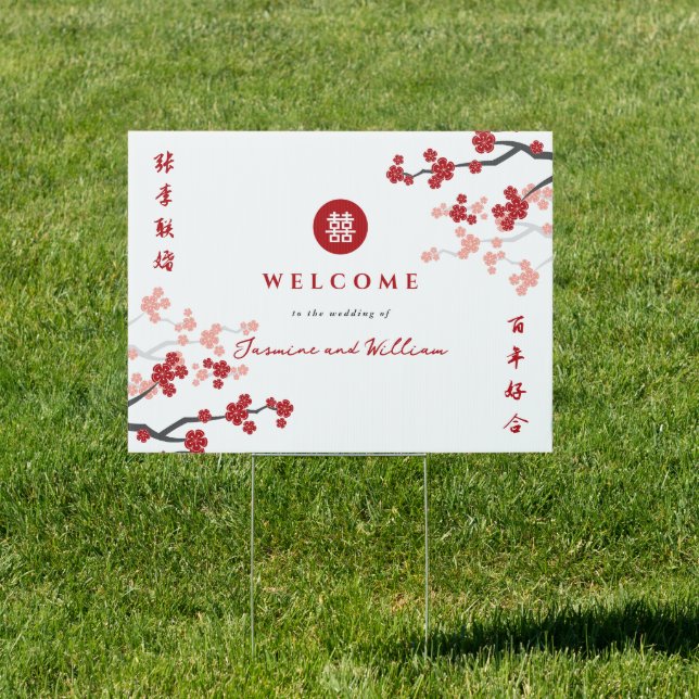 Cherry Blossoms & Double Happiness Chinese Wedding Sign (Insitu)