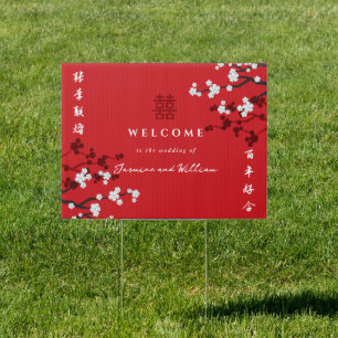 Cherry Blossoms & Double Happiness Chinese Wedding Sign