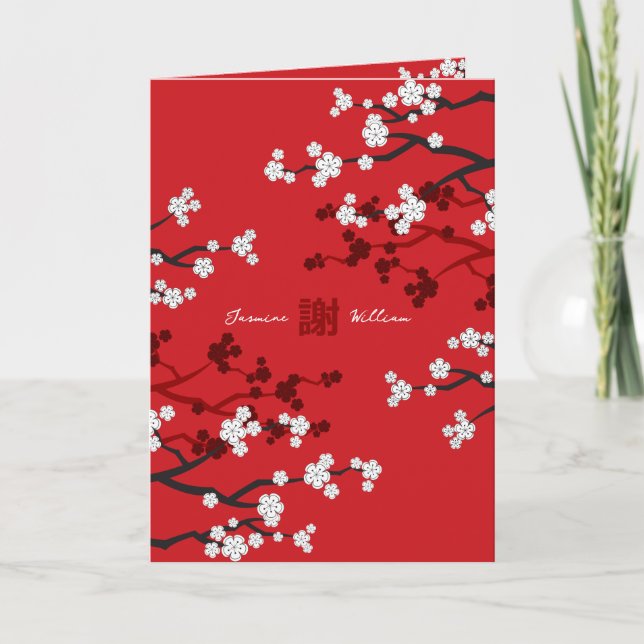 Cherry Blossoms Double Happiness Chinese Wedding Thank You Card (Front)