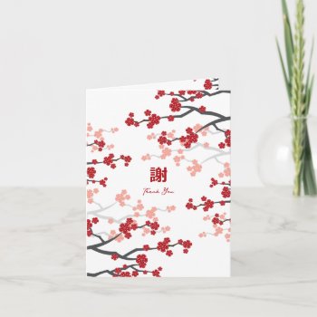 Cherry Blossoms & Double Happiness Chinese Wedding Thank You Card by fat_fa_tin at Zazzle