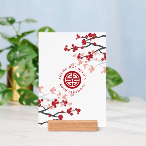 Cherry Blossoms Longevity Symbol Chinese Birthday Holder