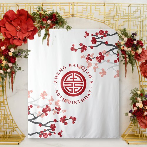 Cherry Blossoms Longevity Symbol Chinese Birthday Tapestry