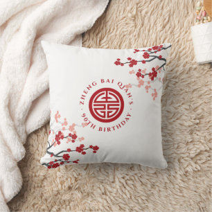 Cherry Blossoms Longevity Symbol Chinese Birthday Throw Pillow