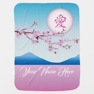 Cherry Blossoms Moon Japanese Sakura Monogram Baby Blanket